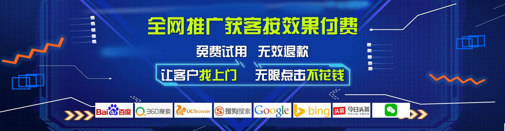 大宁信息流运营