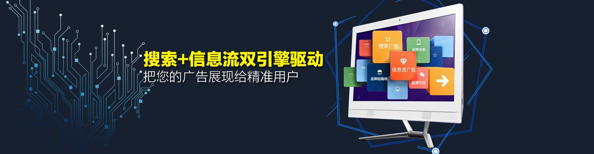 大宁信息流开户